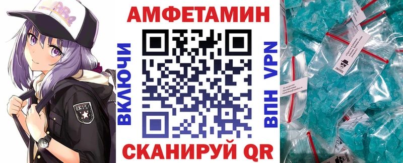 АМФ VHQ  Выборг 