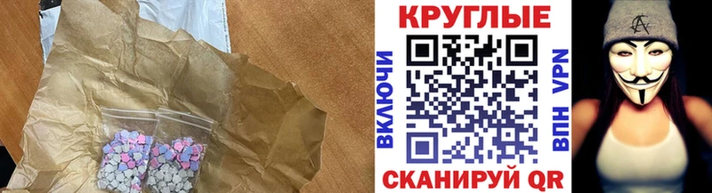 Экстази круглые  наркошоп  ОМГ ОМГ ссылки  Выборг 