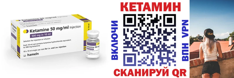 мориарти официальный сайт  Выборг  Кетамин ketamine 