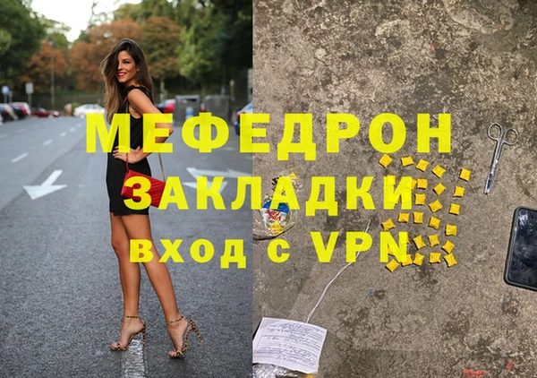 спиды Ростов