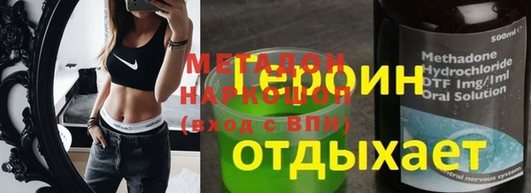 не бодяженный Белокуриха