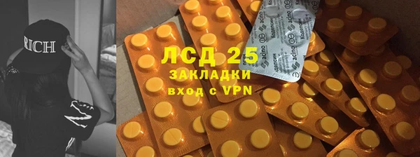 амфетамин Балабаново