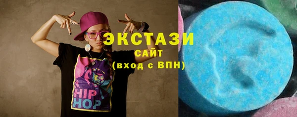не бодяженный Белокуриха