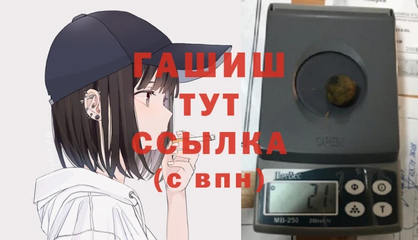 бутират Беломорск