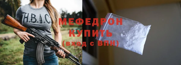 бутират Беломорск