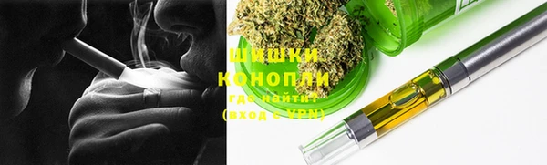 бутират Беломорск