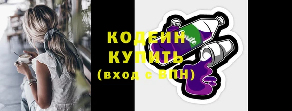 спиды Ростов