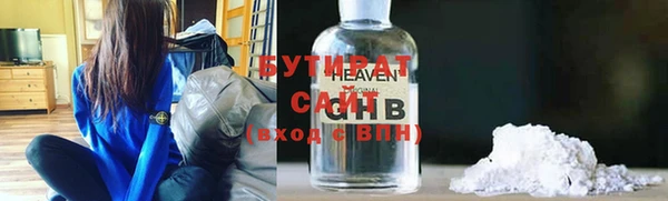 не бодяженный Белокуриха