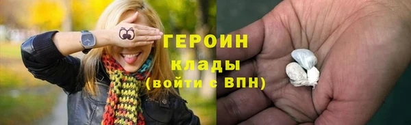 не бодяженный Белокуриха