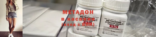 бутират Беломорск