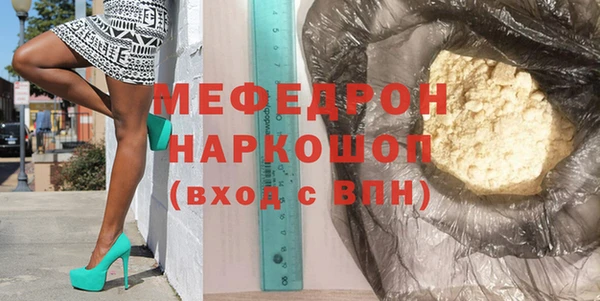 бутират Беломорск