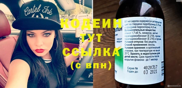 не бодяженный Белокуриха