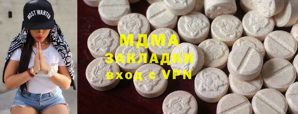 бутират Рославль
