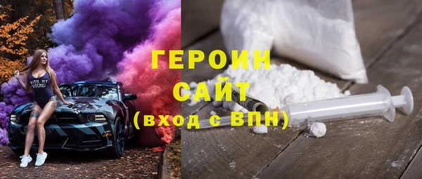 бутират Беломорск