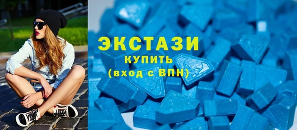 бутират Беломорск