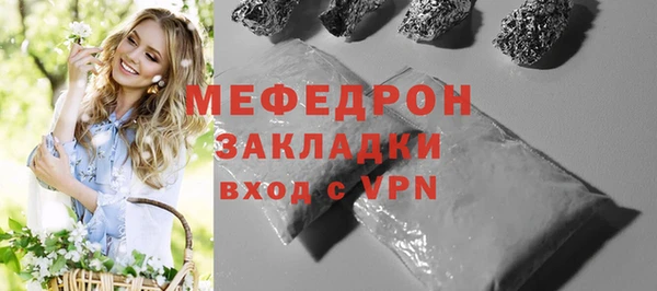 не бодяженный Белокуриха