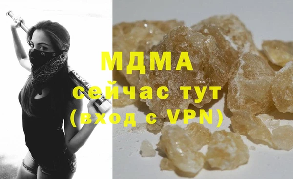 бутират Беломорск