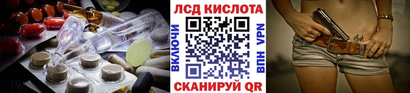 Лсд 25 экстази кислота  купить  цена  Выборг 
