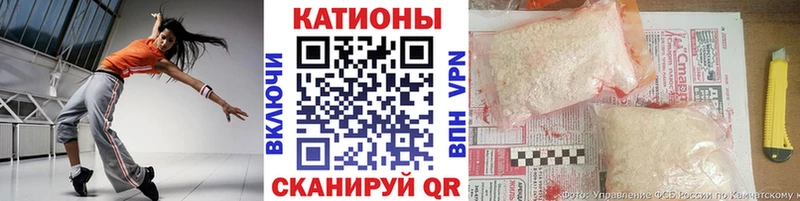 Мефедрон кристаллы Выборг