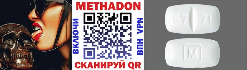 kraken как зайти  Выборг  МЕТАДОН methadone 