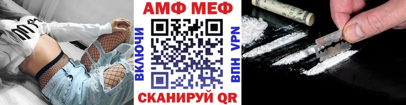 МЕТАМФЕТАМИН винт  гидра   Выборг 